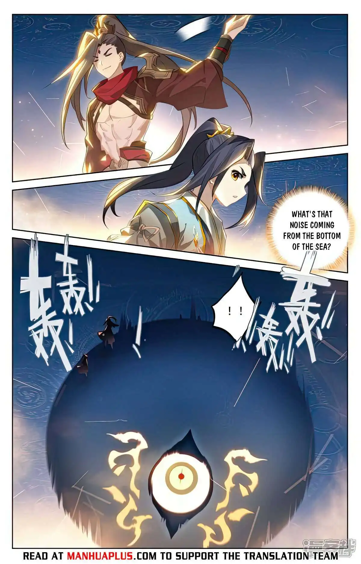 Yuan Zun Chapter 509.5