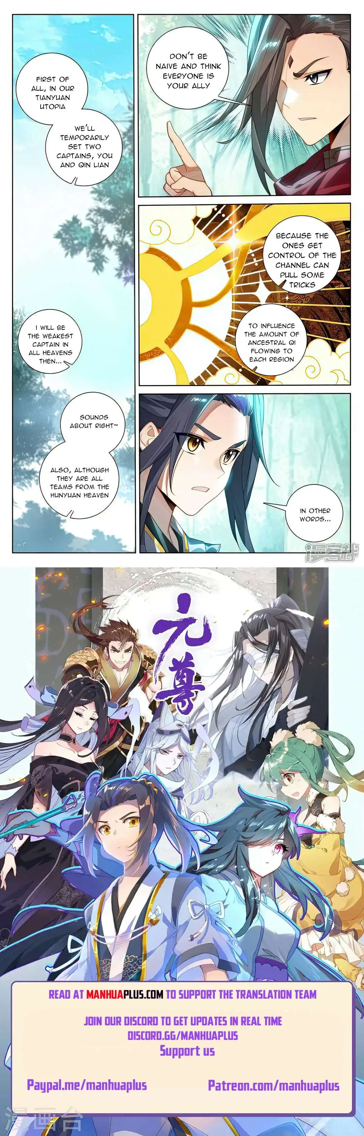 Yuan Zun Chapter 509