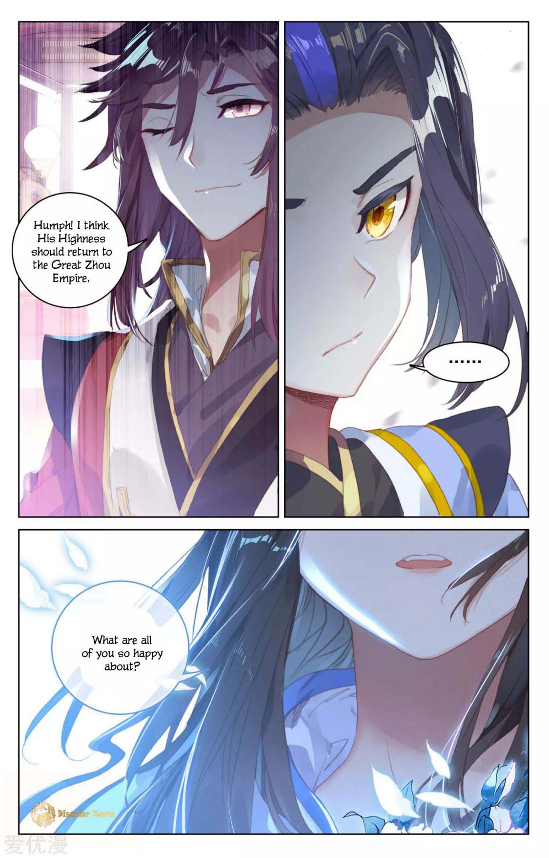 Yuan Zun Chapter 51.5