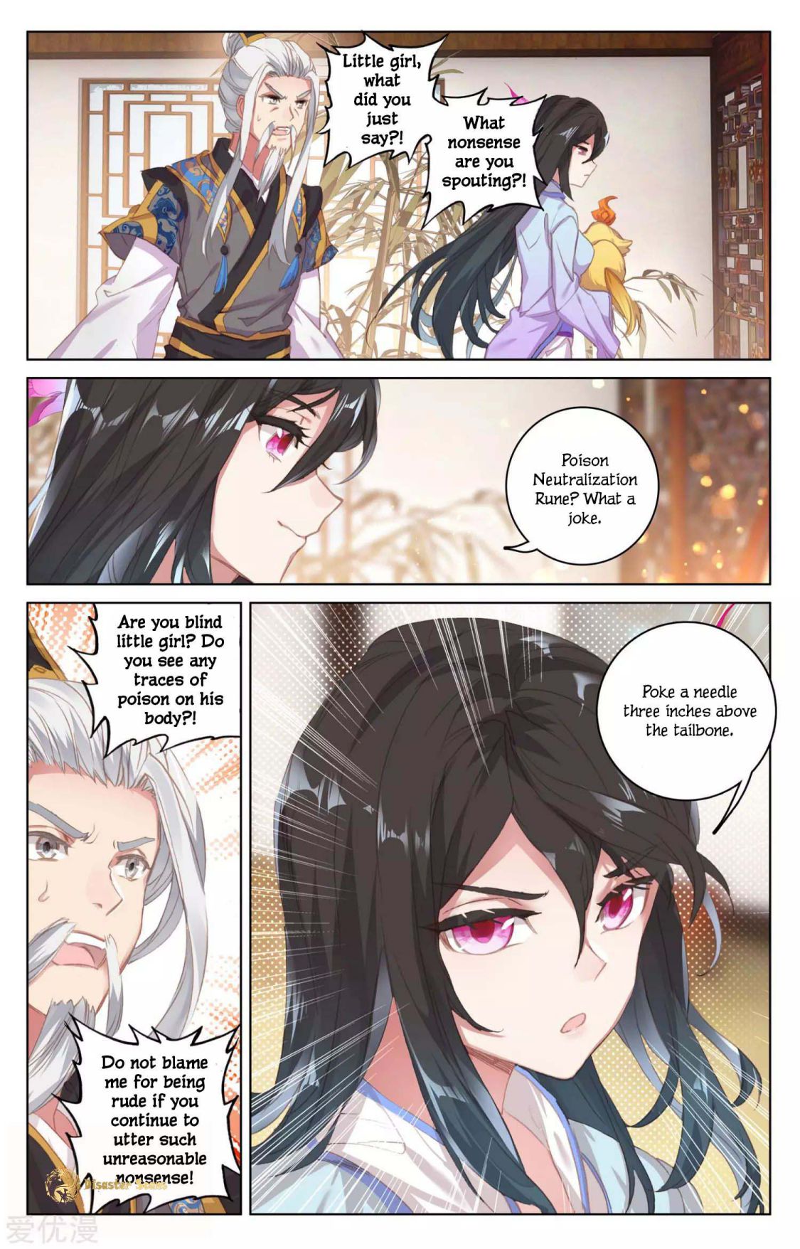 Yuan Zun Chapter 51.5