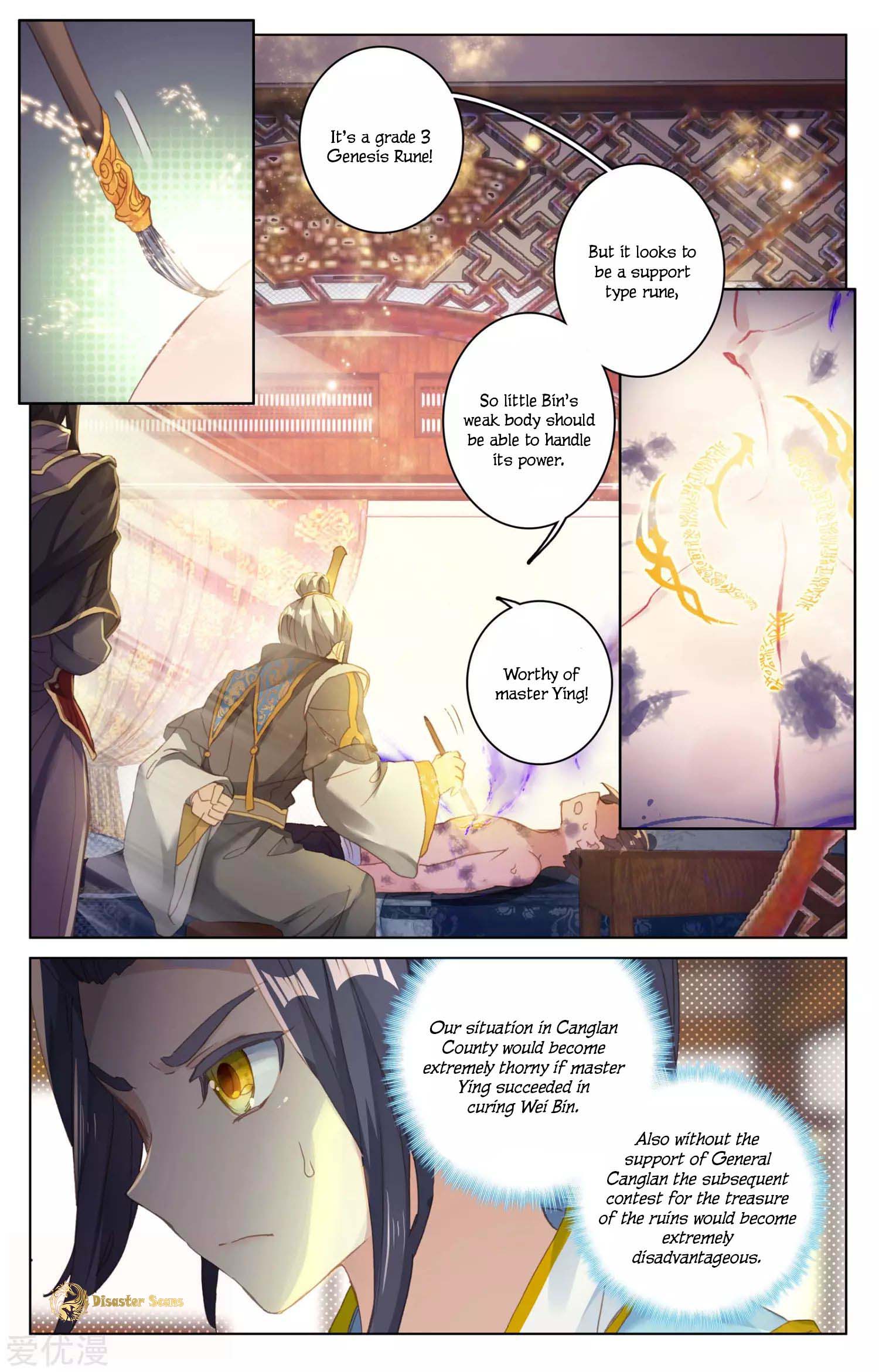 Yuan Zun Chapter 51