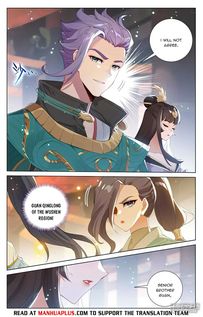 Yuan Zun Chapter 512.5