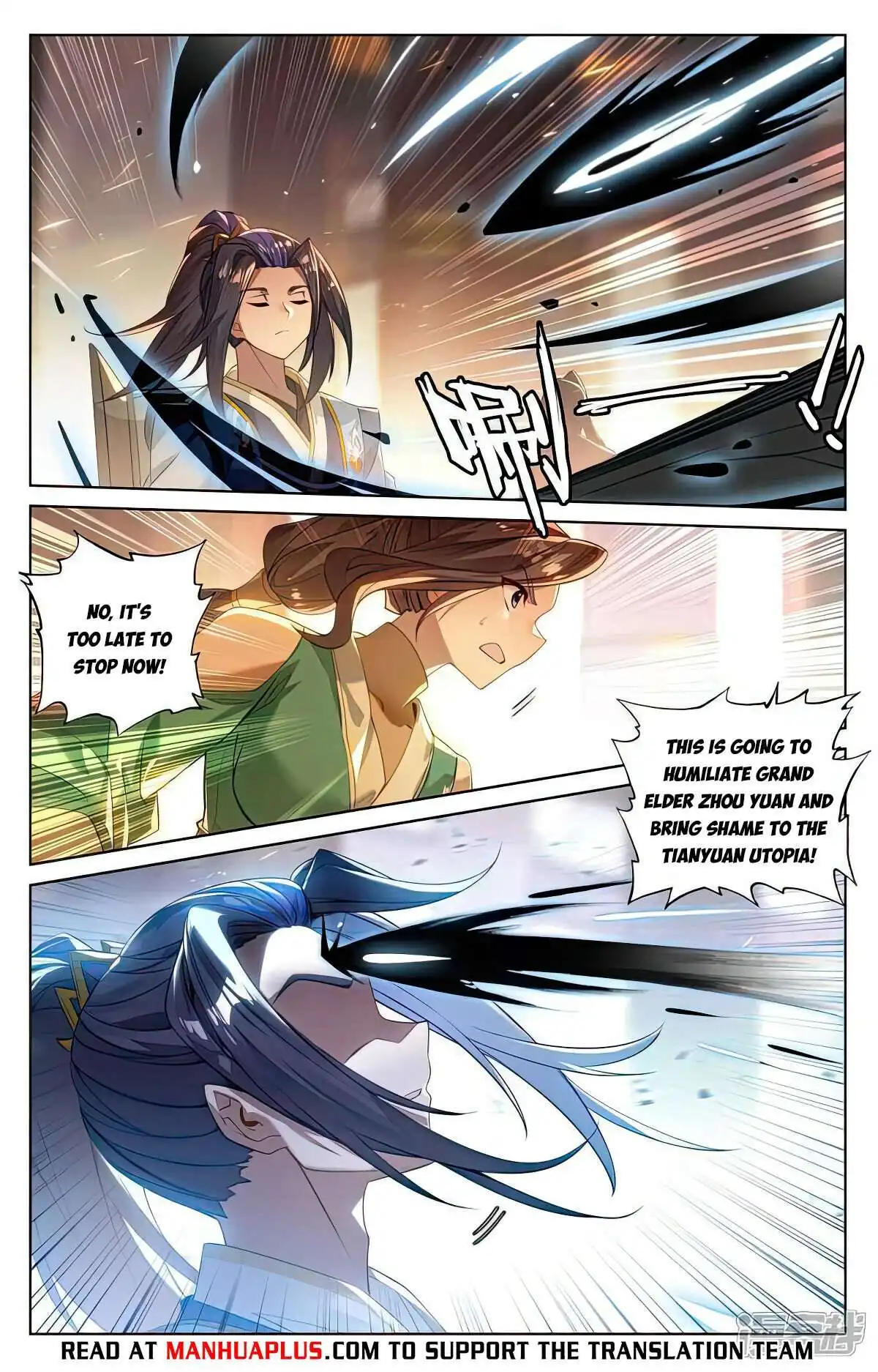 Yuan Zun Chapter 513.5