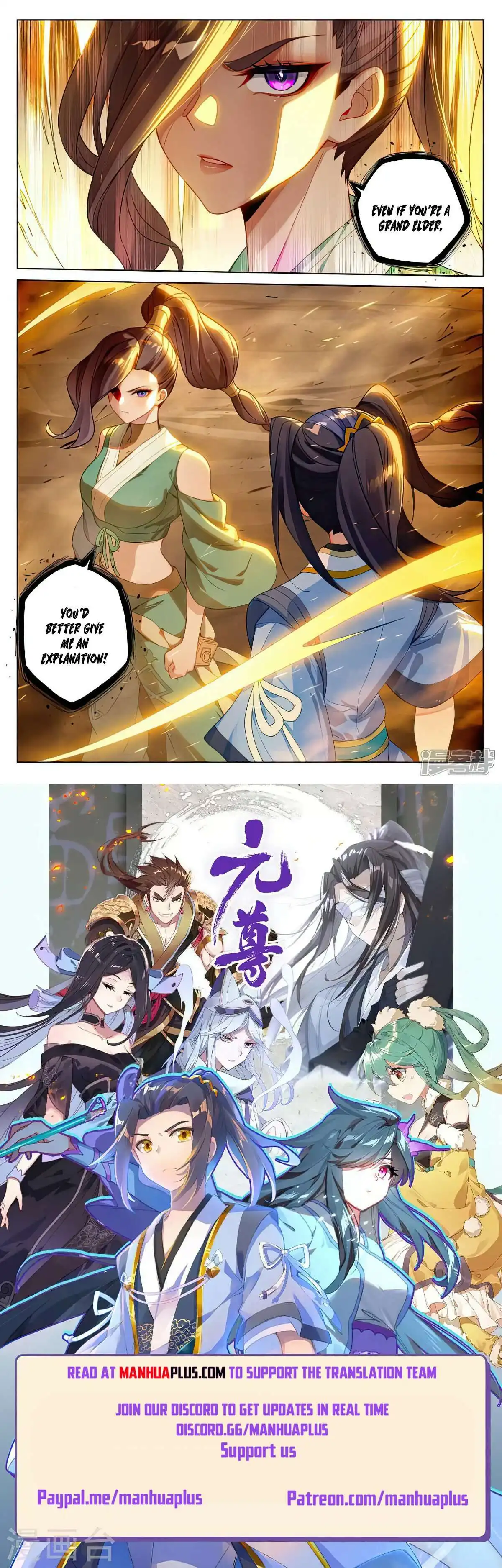 Yuan Zun Chapter 515.5