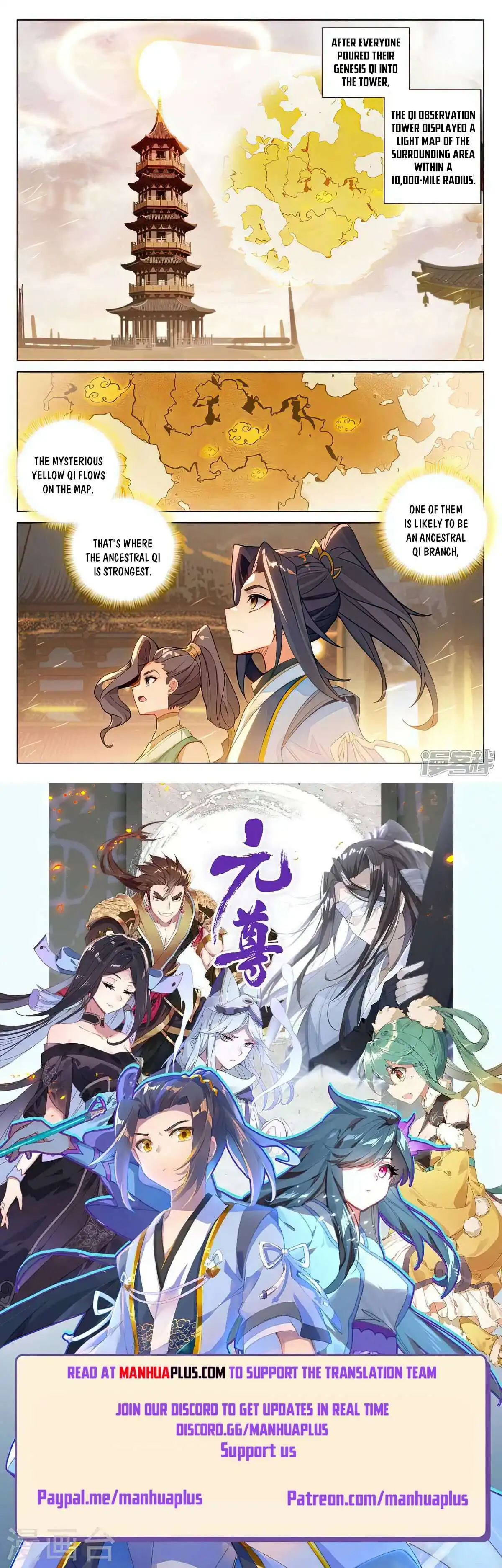 Yuan Zun Chapter 515