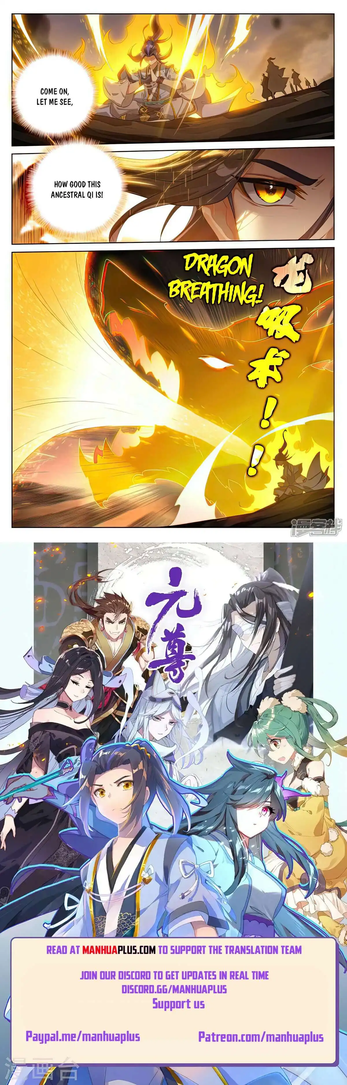 Yuan Zun Chapter 517.5