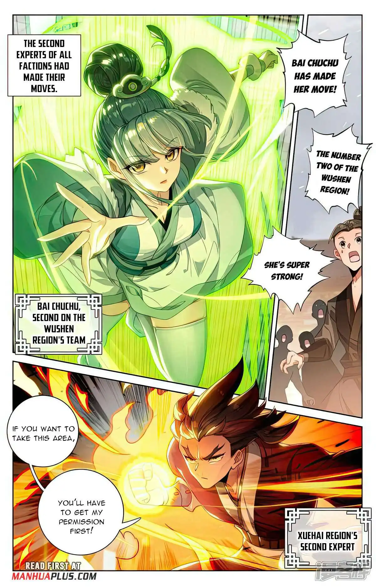 Yuan Zun Chapter 519.5