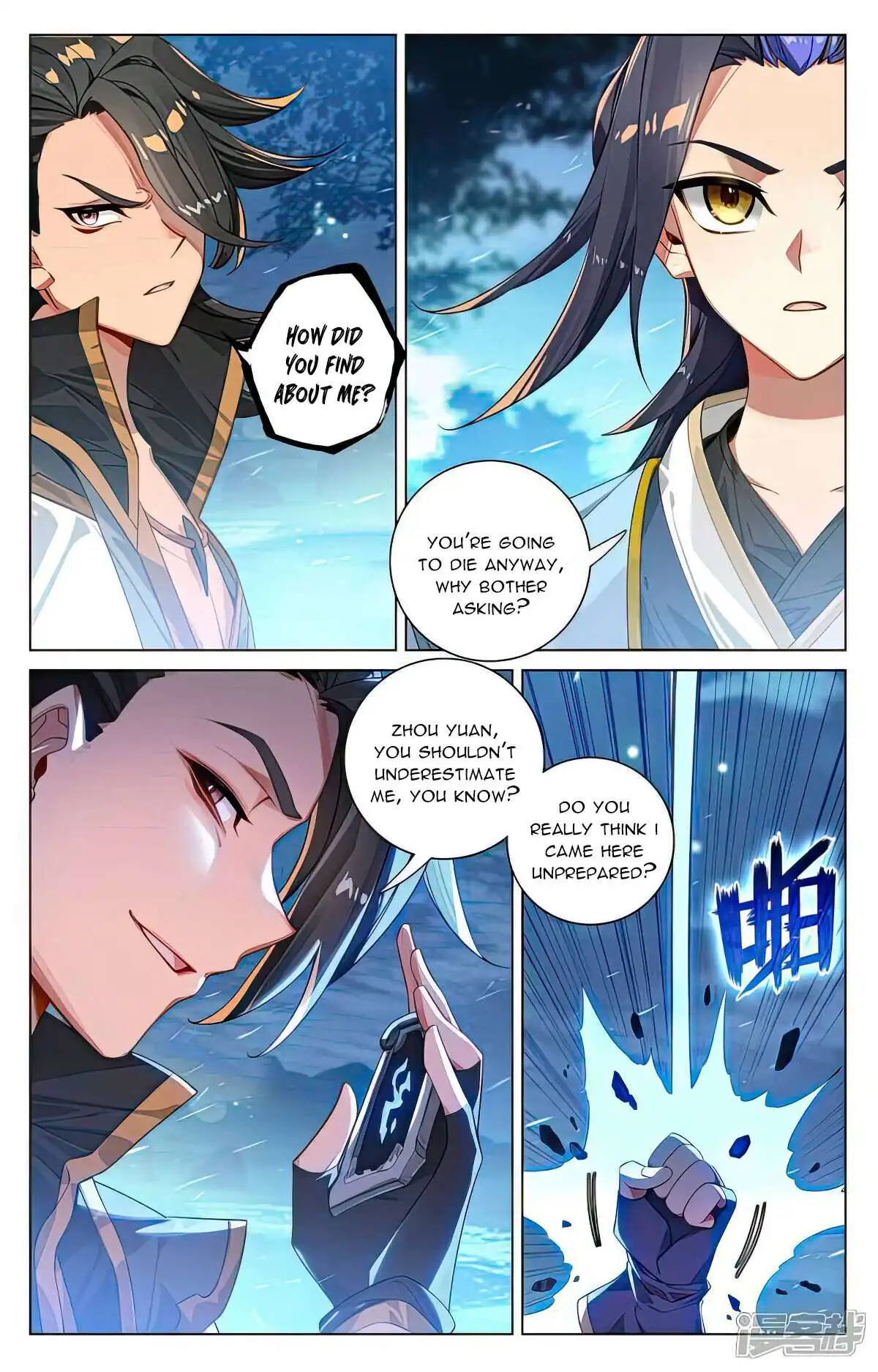 Yuan Zun Chapter 523