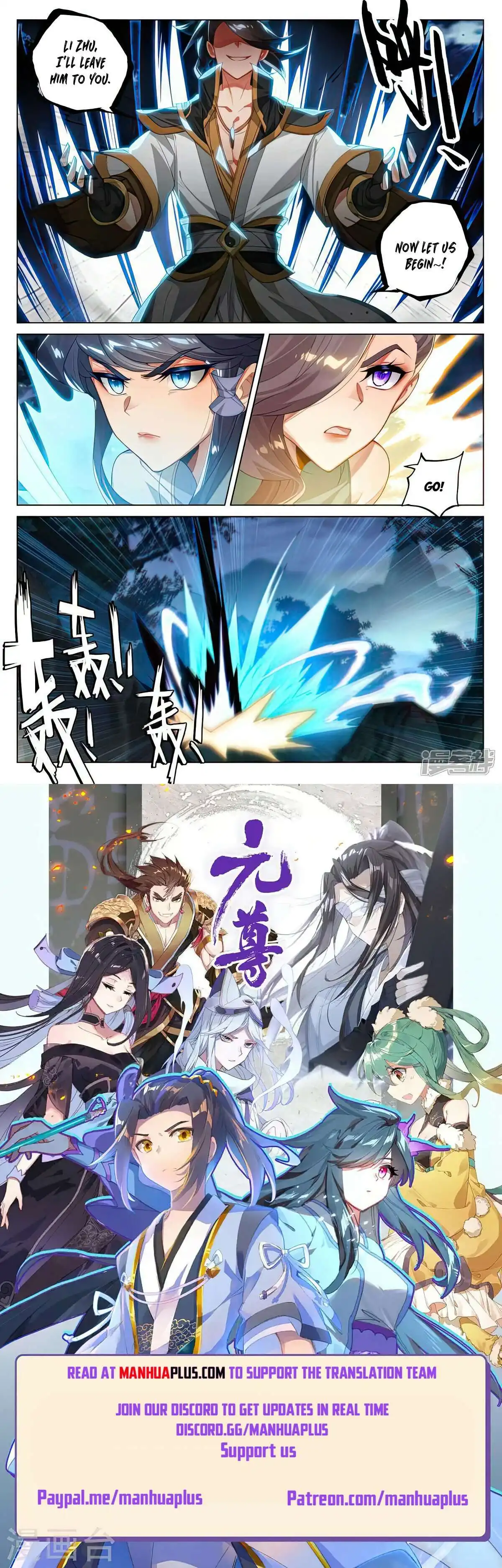 Yuan Zun Chapter 523