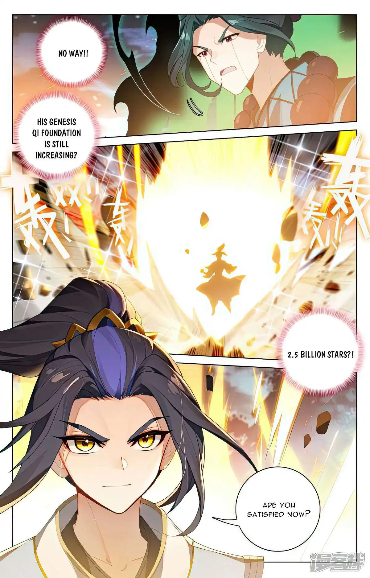 Yuan Zun Chapter 524