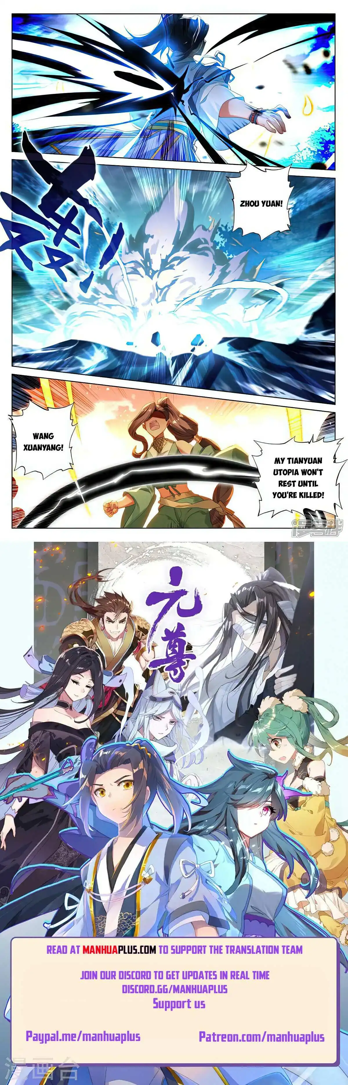 Yuan Zun Chapter 525.5