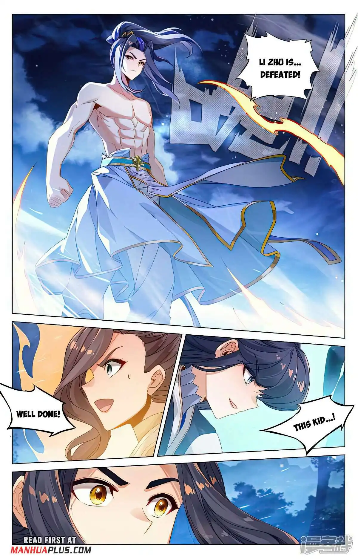 Yuan Zun Chapter 525