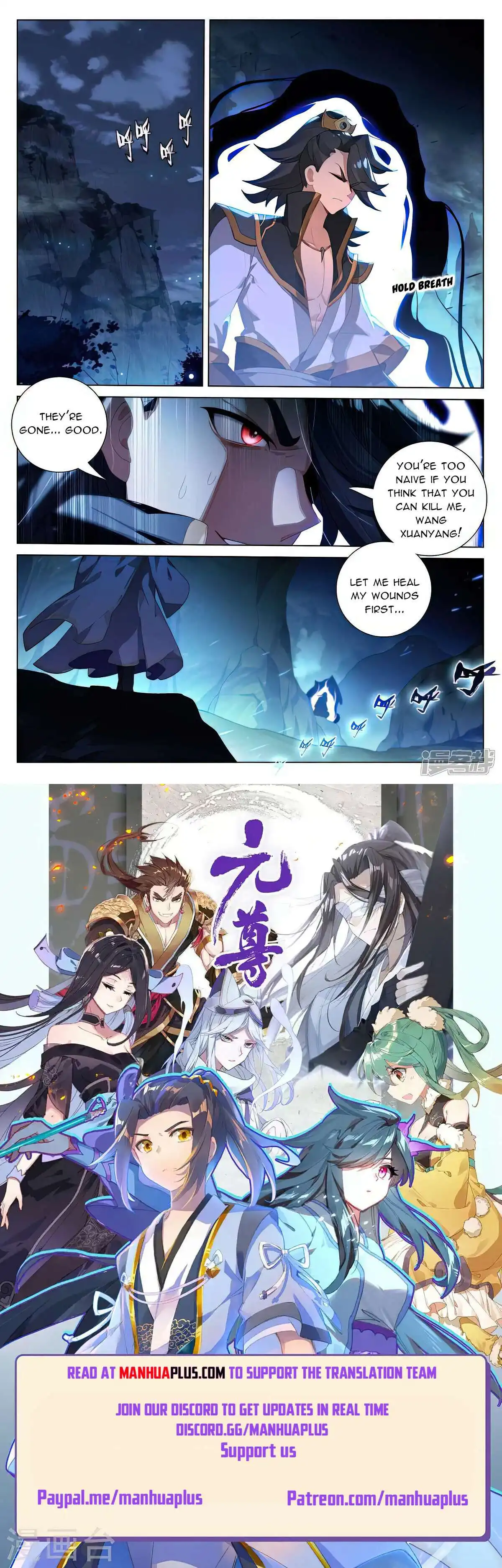 Yuan Zun Chapter 526.5