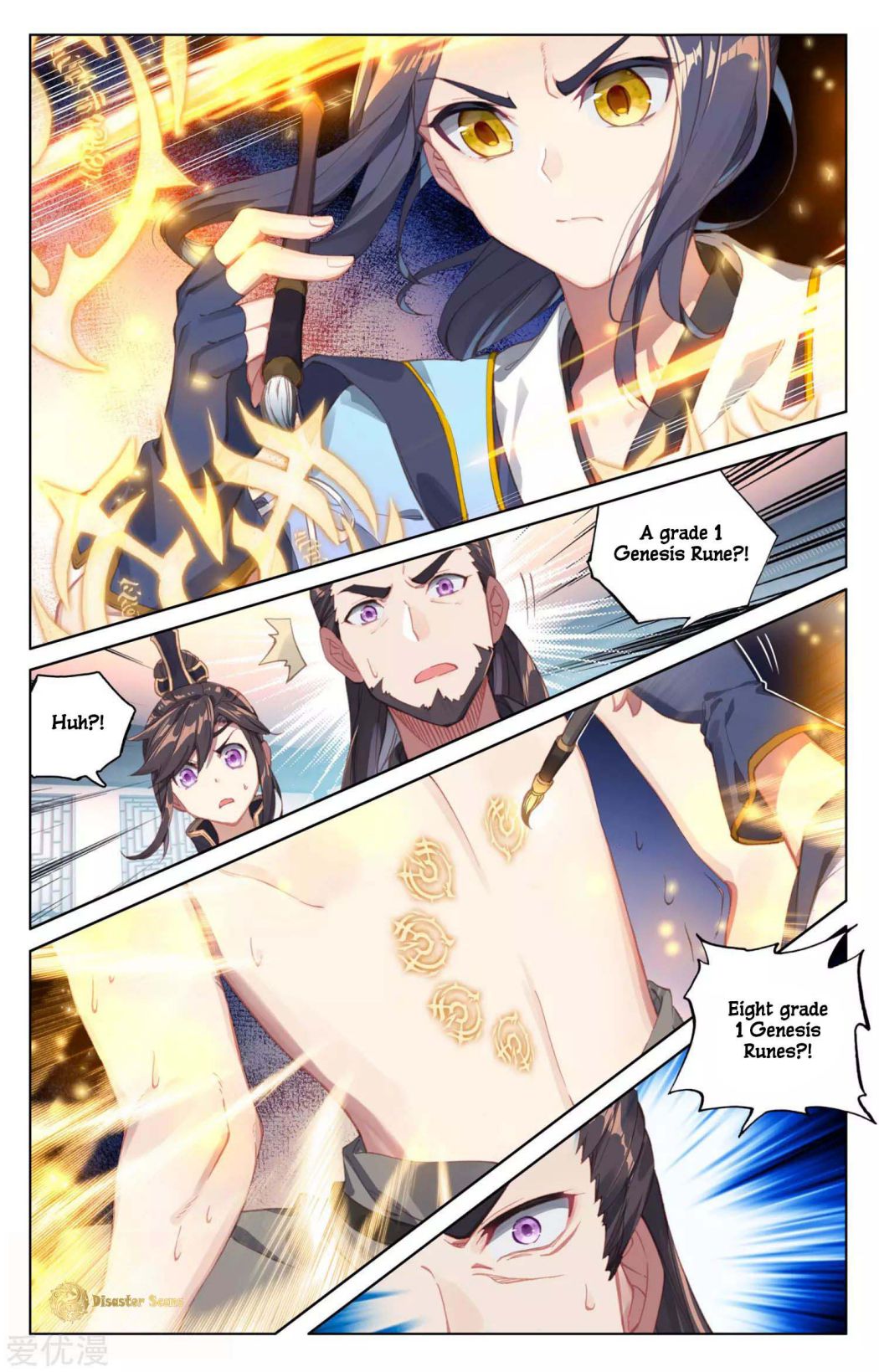 Yuan Zun Chapter 53