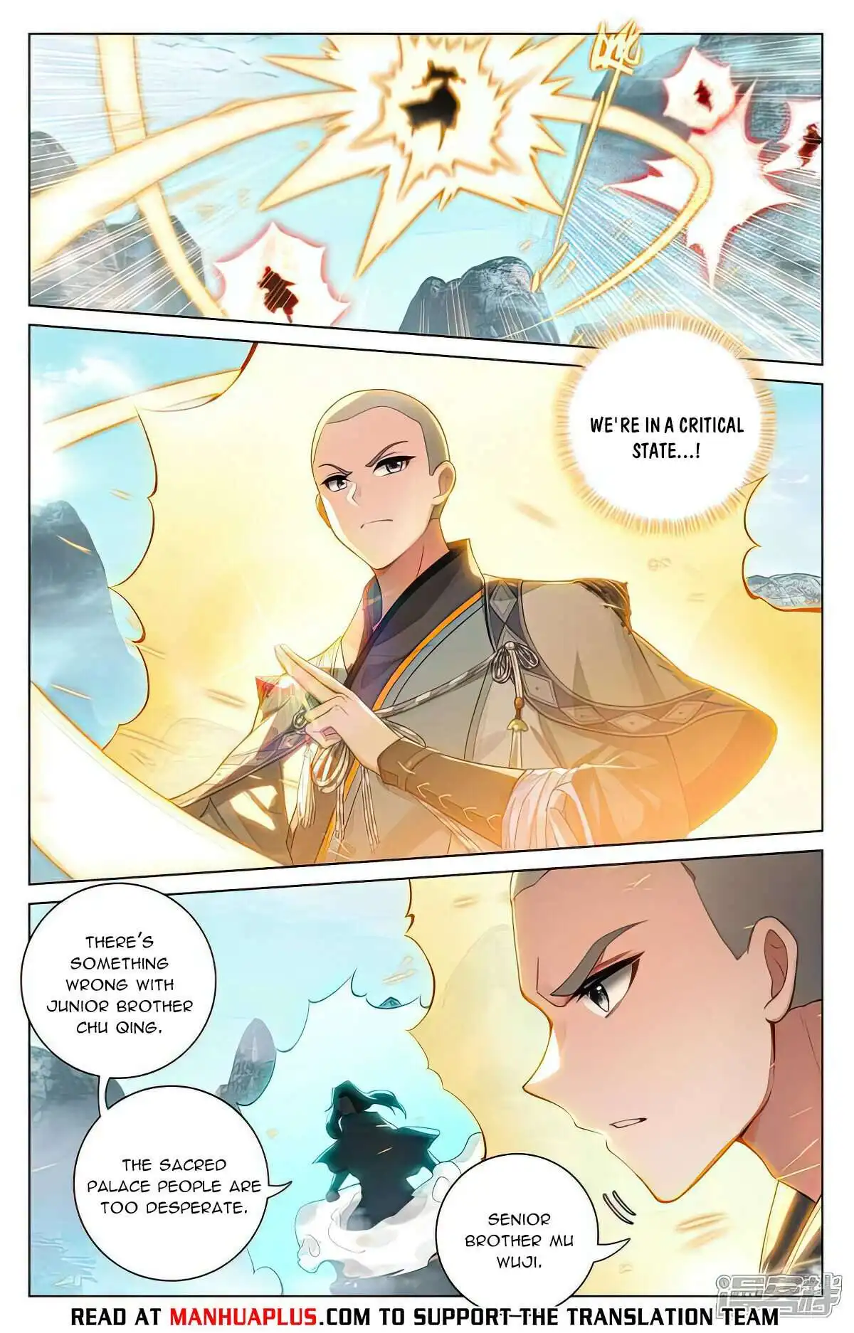 Yuan Zun Chapter 530.5