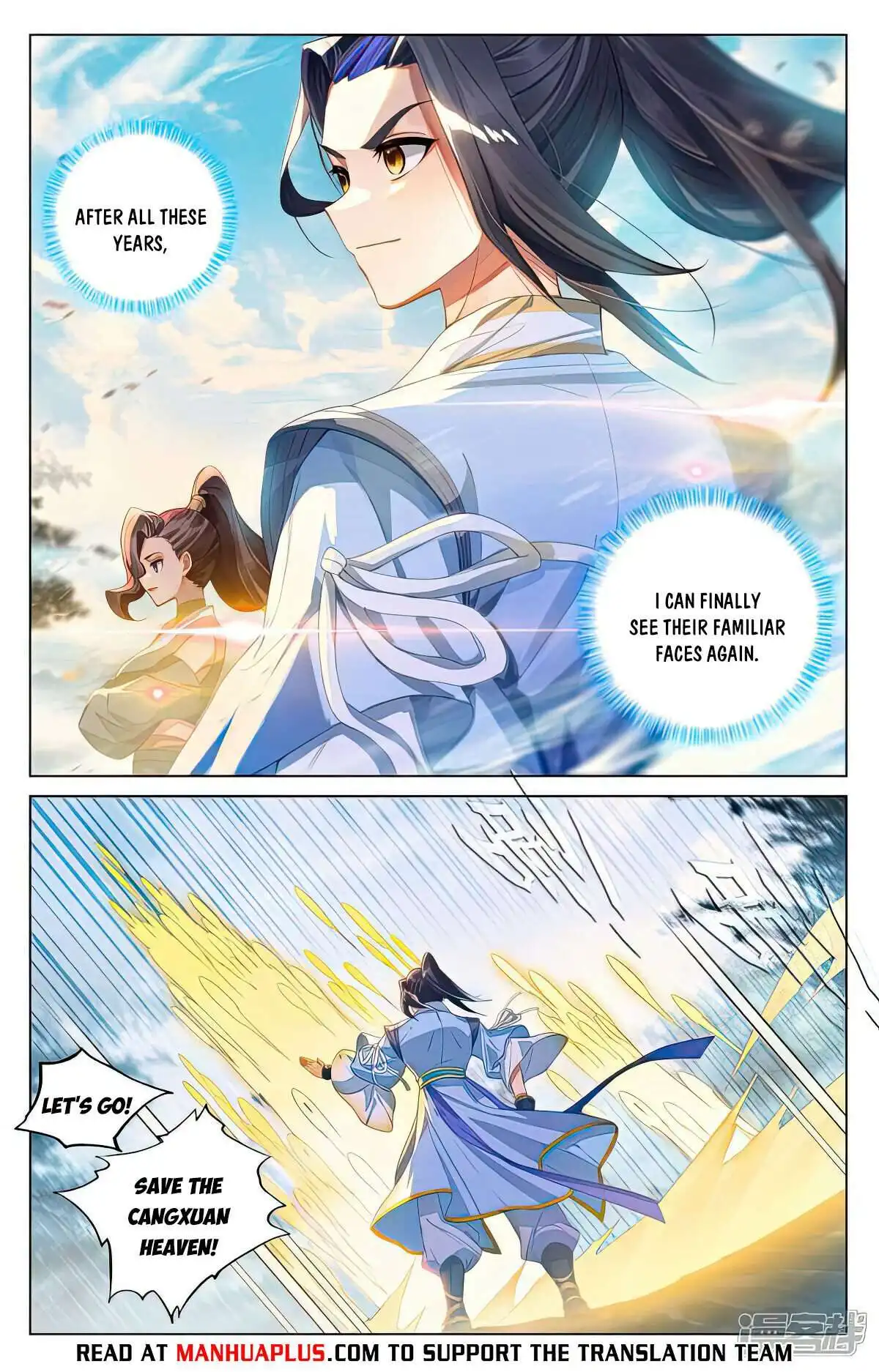 Yuan Zun Chapter 530