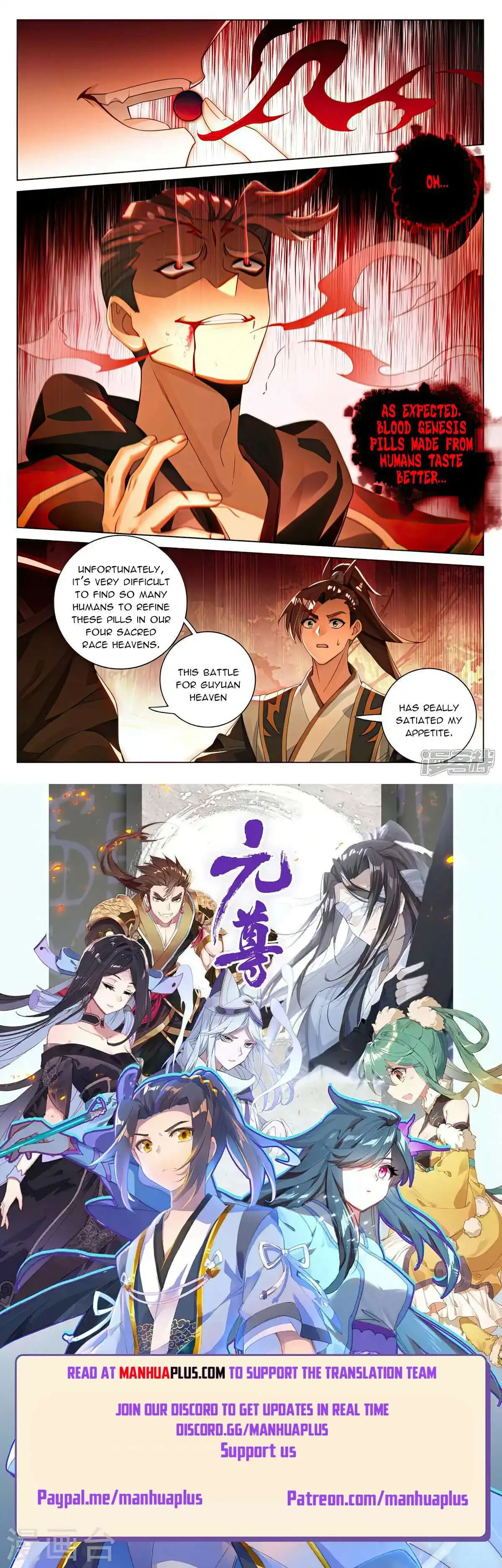 Yuan Zun Chapter 530