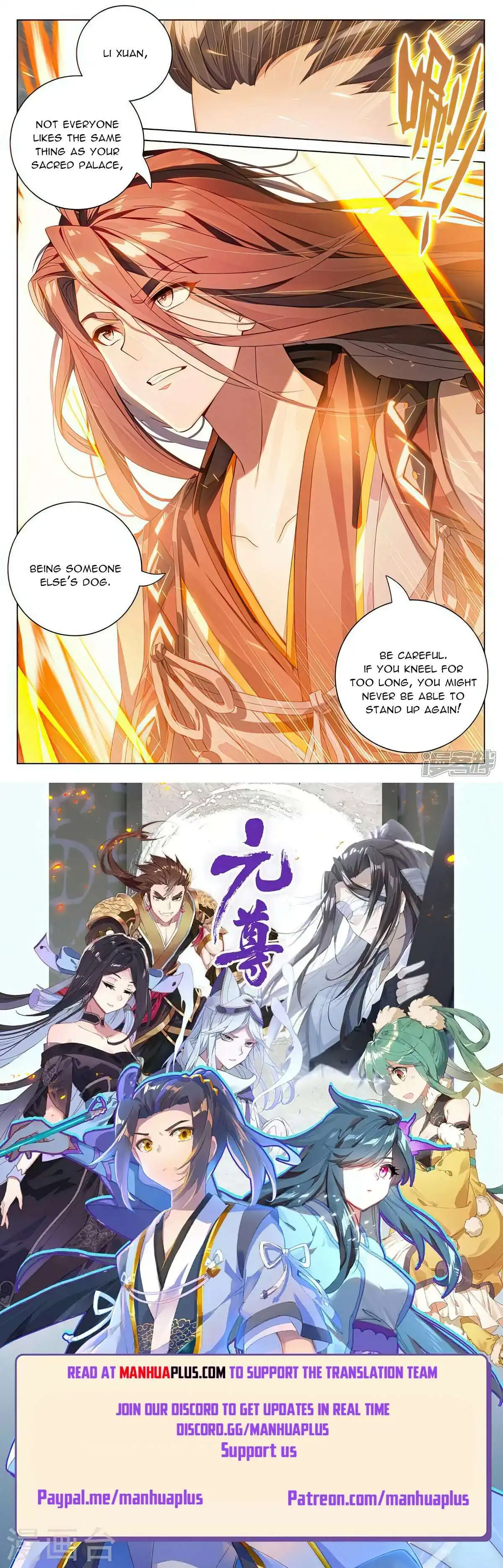 Yuan Zun Chapter 531