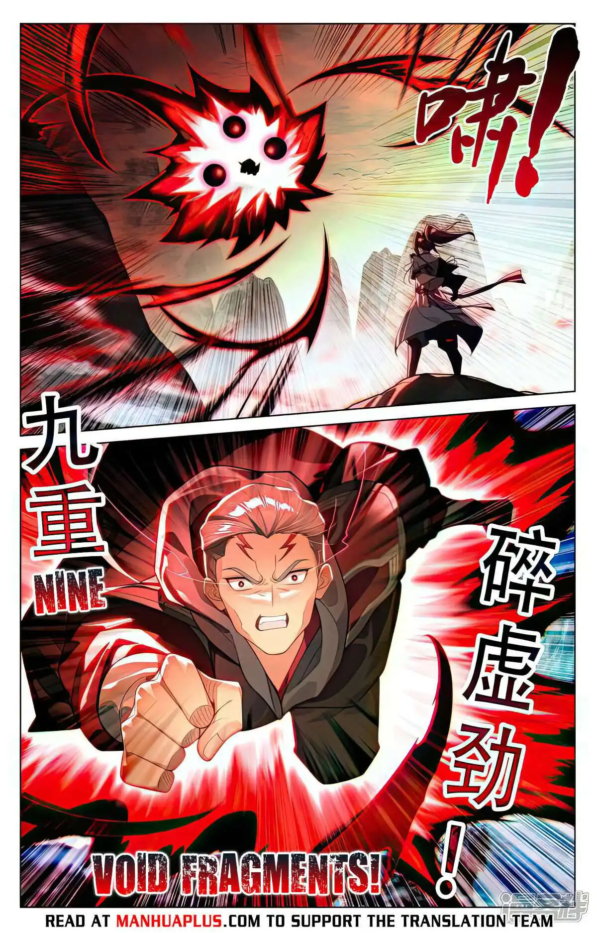 Yuan Zun Chapter 532.5