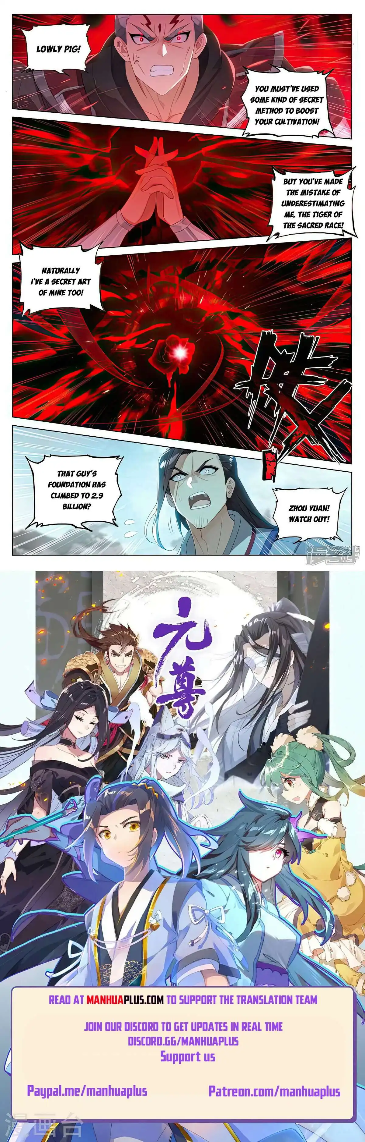 Yuan Zun Chapter 532.5