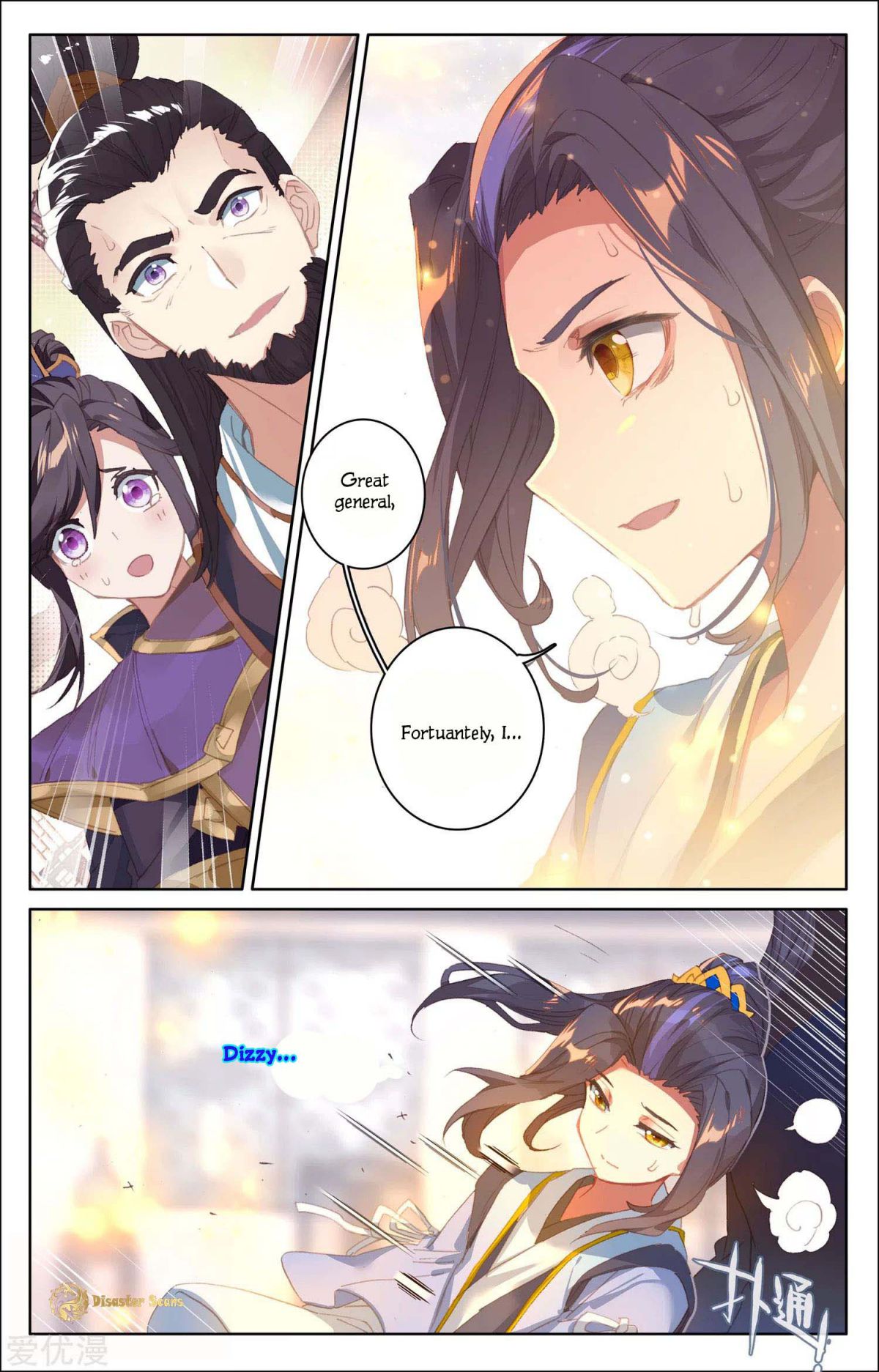 Yuan Zun Chapter 54