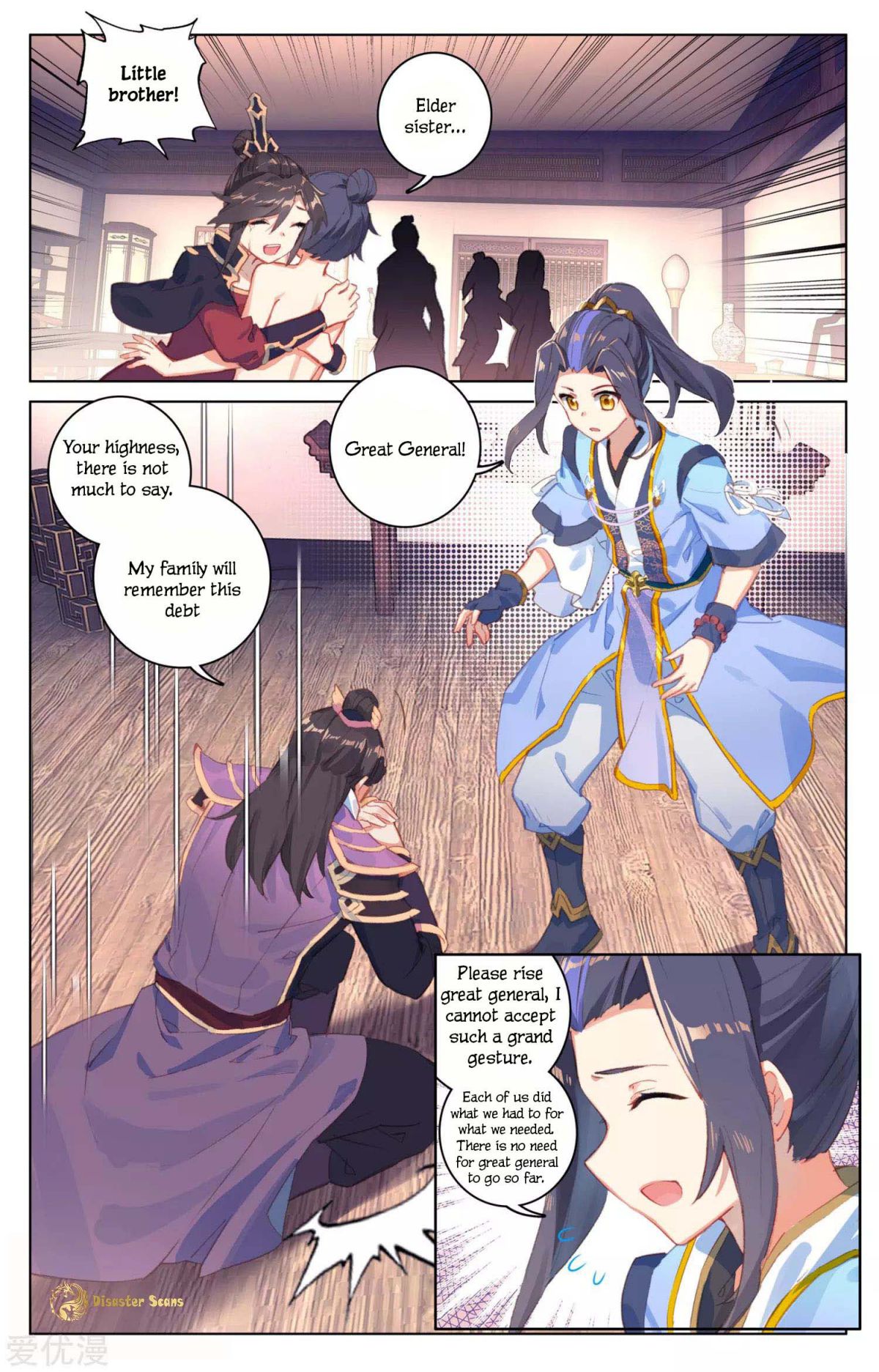 Yuan Zun Chapter 54