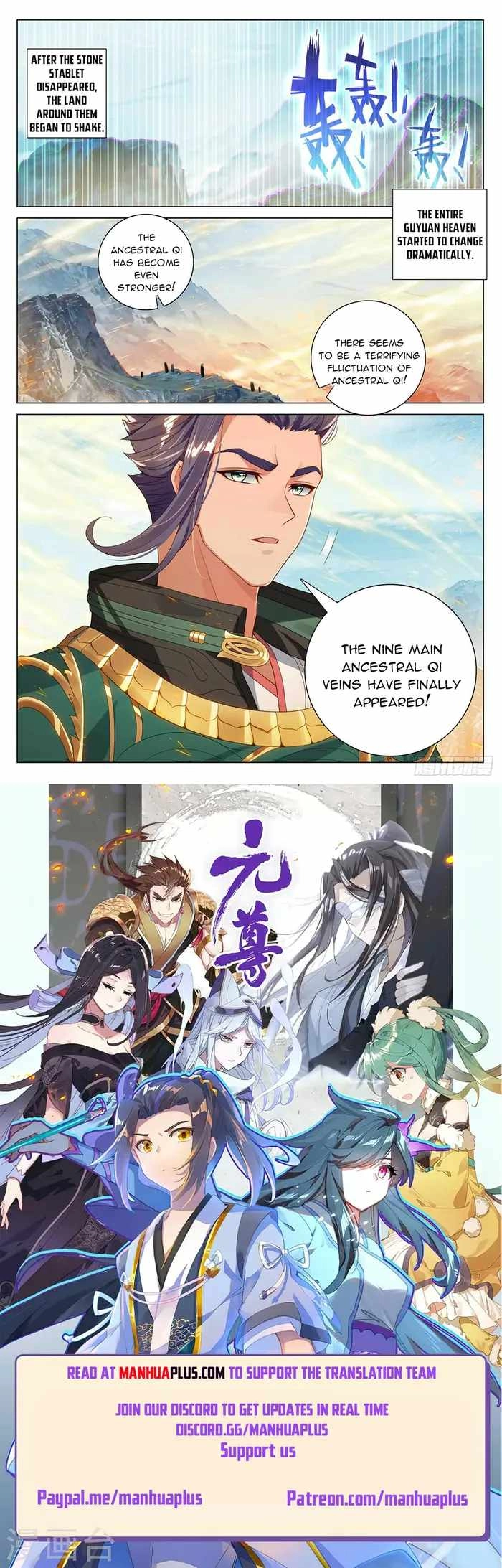 Yuan Zun Chapter 546