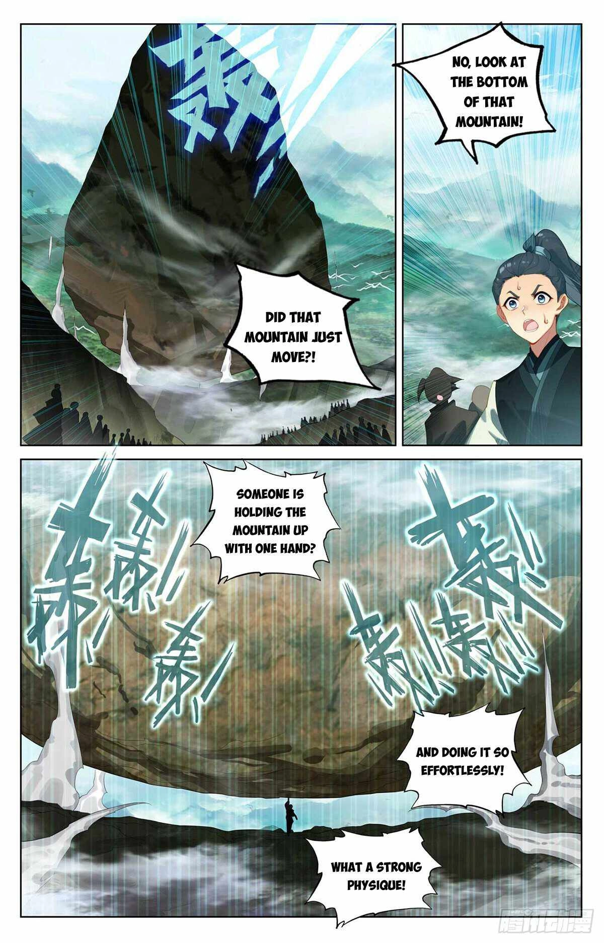 Yuan Zun Chapter 547