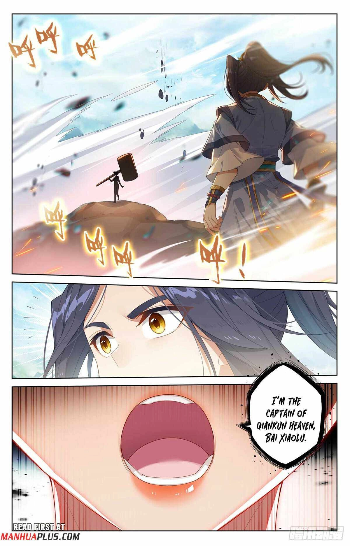 Yuan Zun Chapter 547