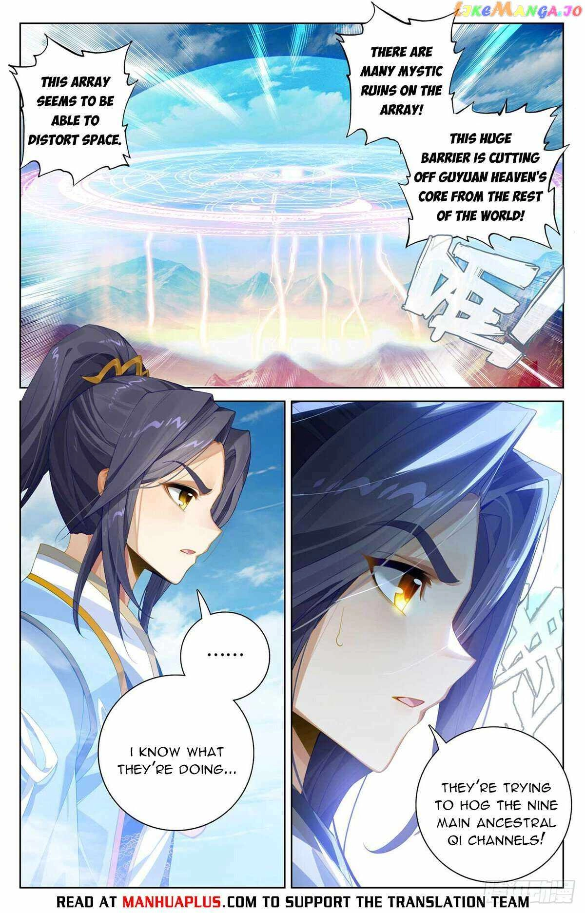 Yuan Zun Chapter 549