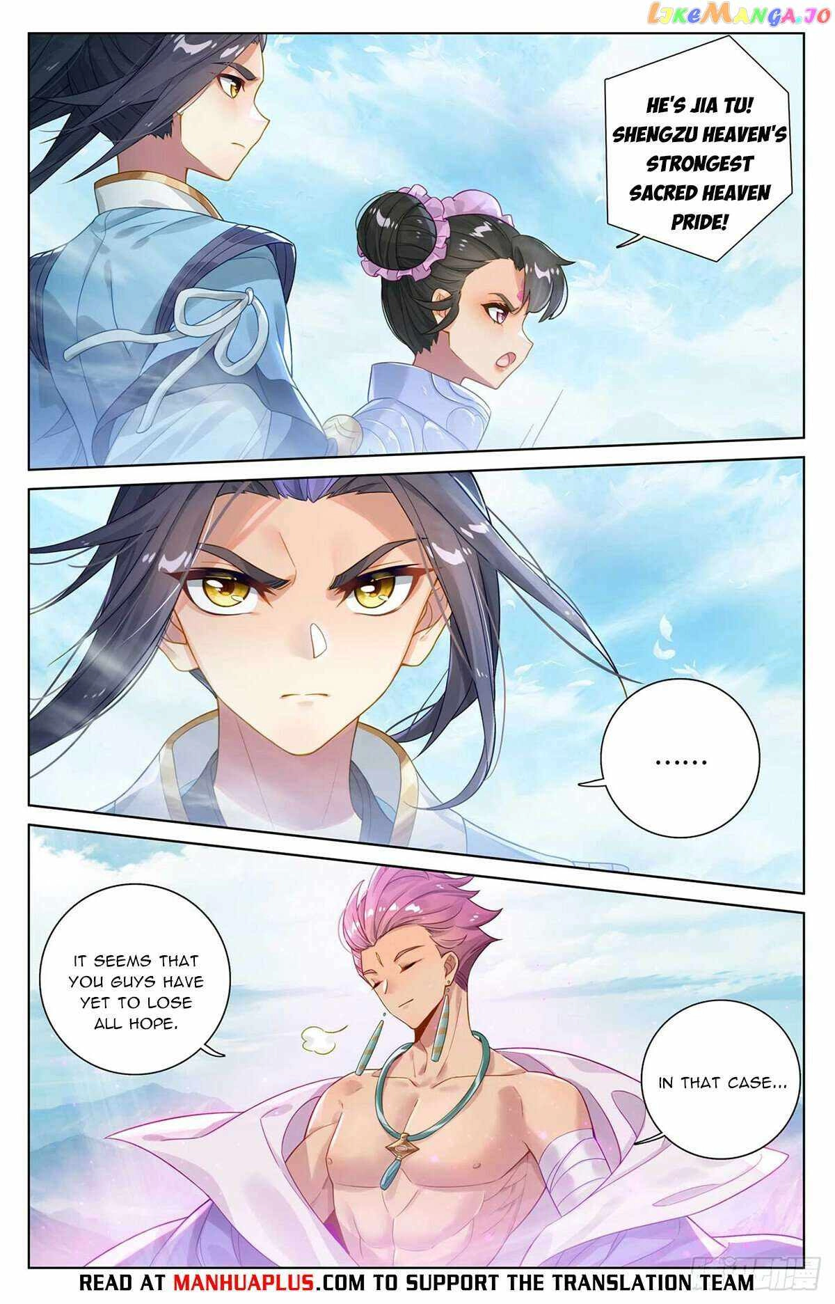 Yuan Zun Chapter 549