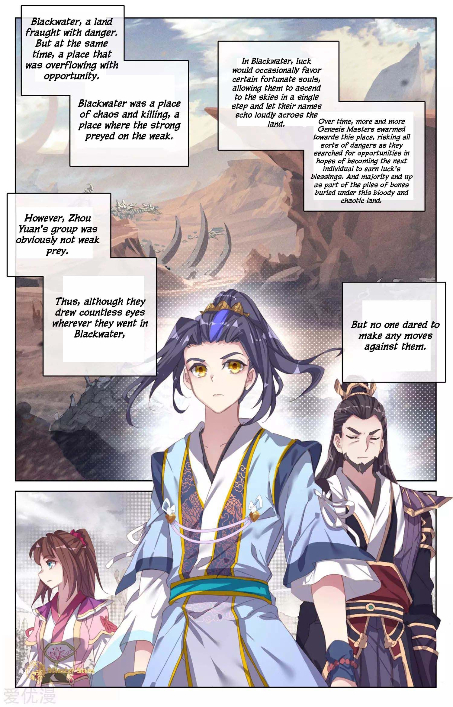 Yuan Zun Chapter 55.5