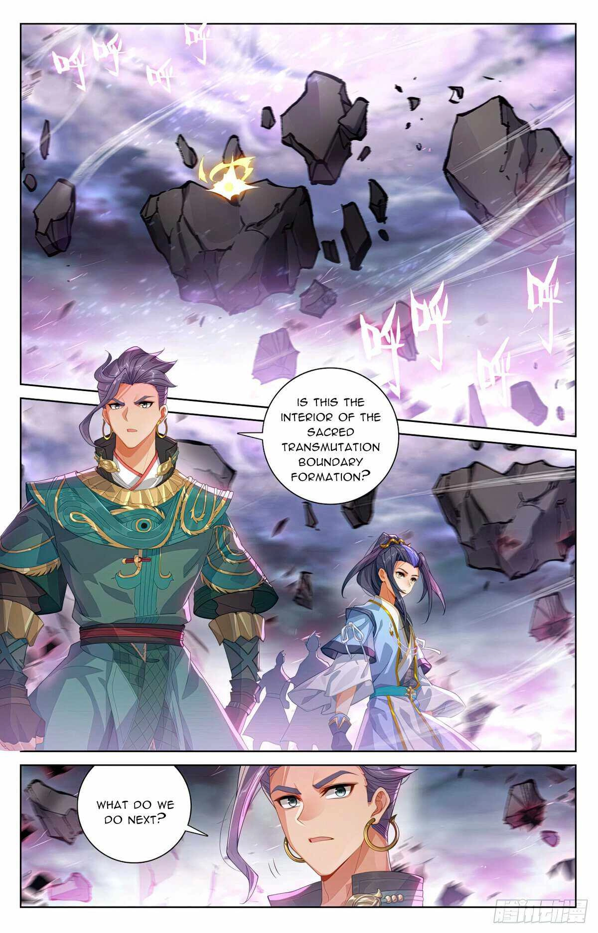 Yuan Zun Chapter 550.5