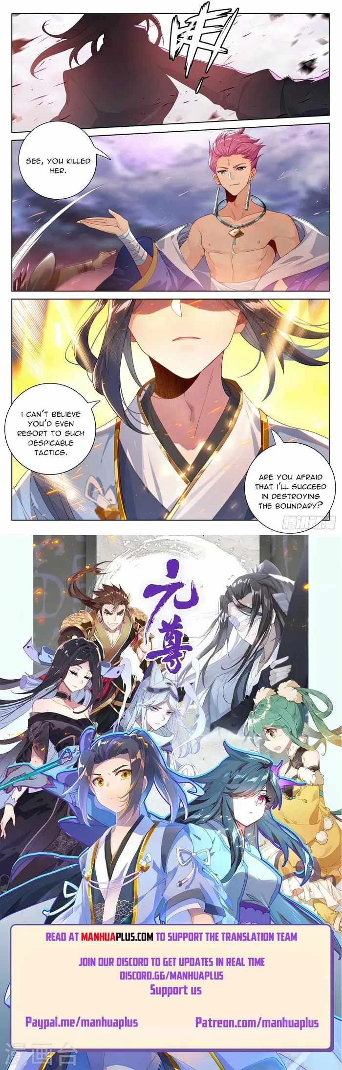 Yuan Zun Chapter 551