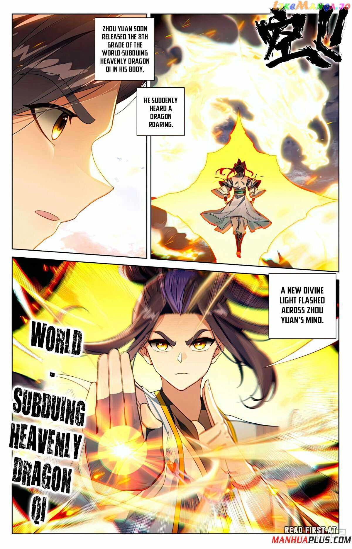 Yuan Zun Chapter 552