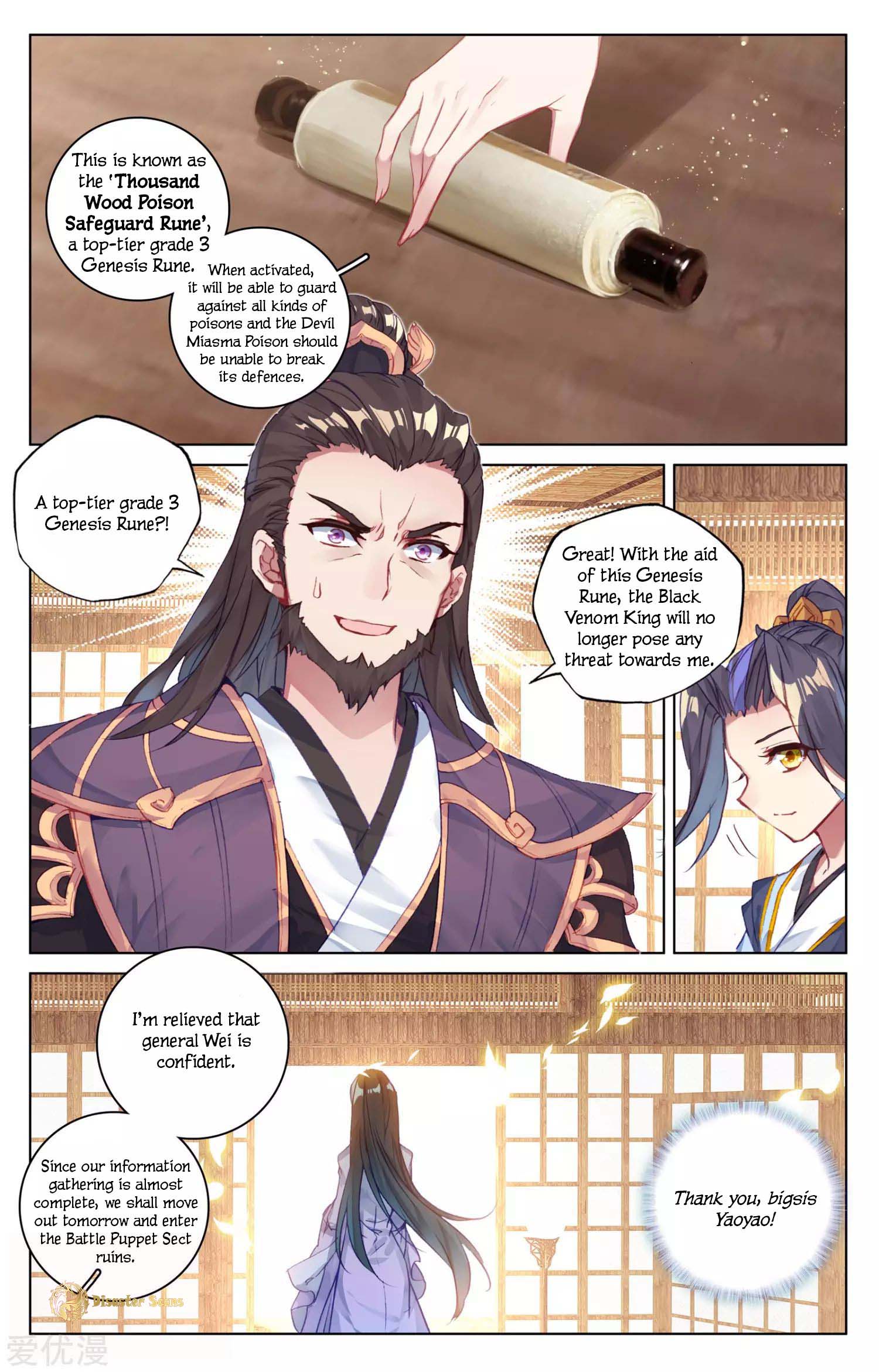 Yuan Zun Chapter 56.5