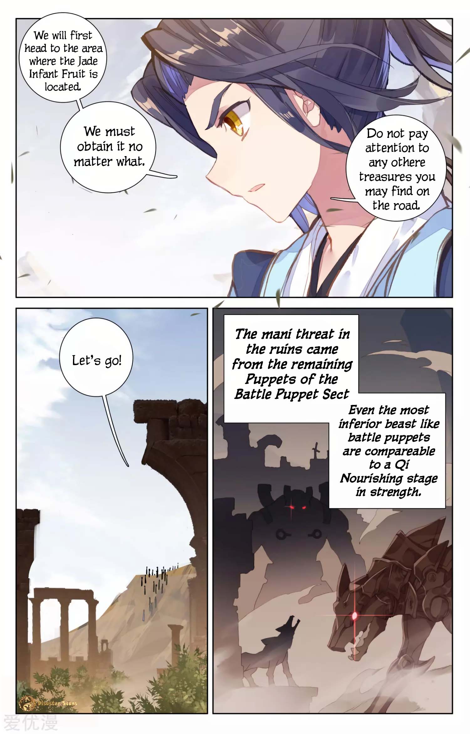 Yuan Zun Chapter 57.5