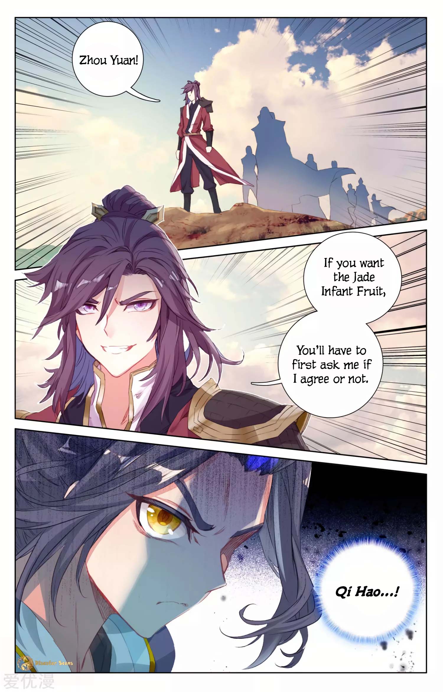 Yuan Zun Chapter 57.5