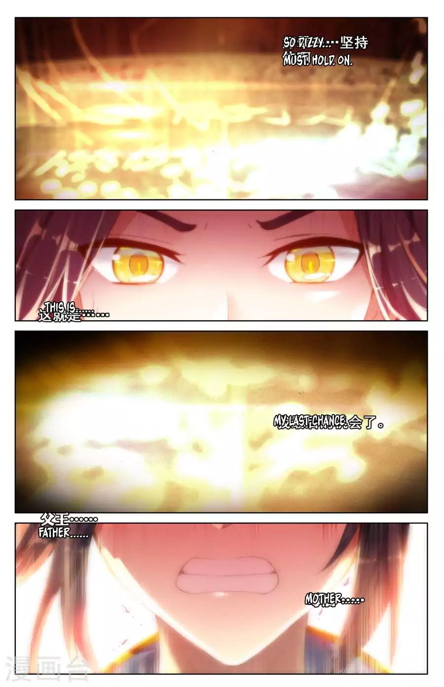 Yuan Zun Chapter 6.5