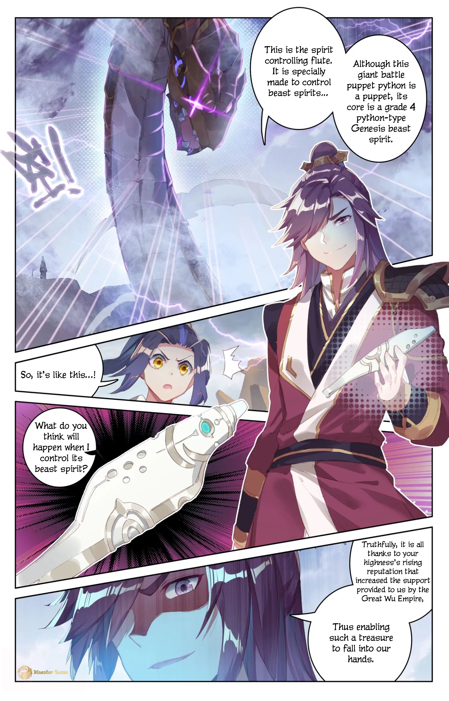 Yuan Zun Chapter 60