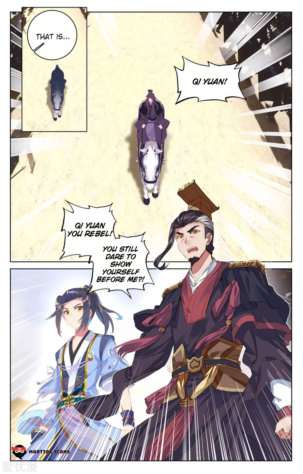 Yuan Zun Chapter 69