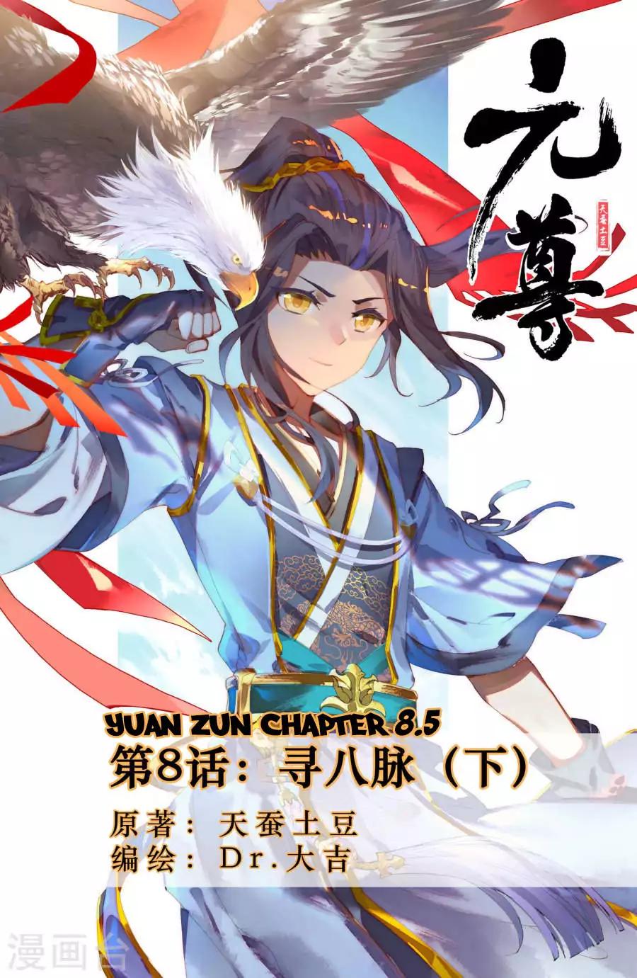 Yuan Zun Chapter 8.5