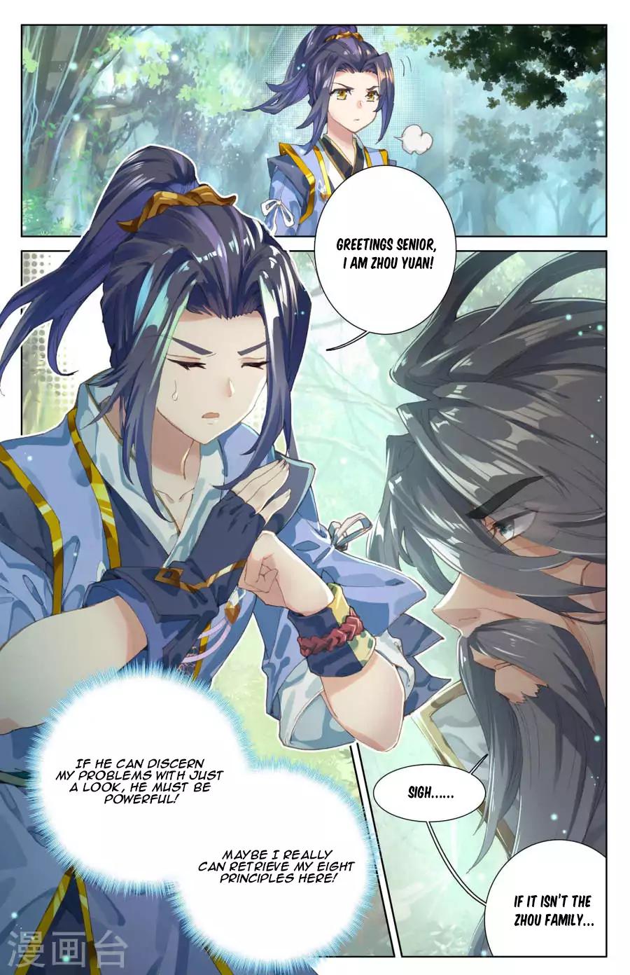 Yuan Zun Chapter 8