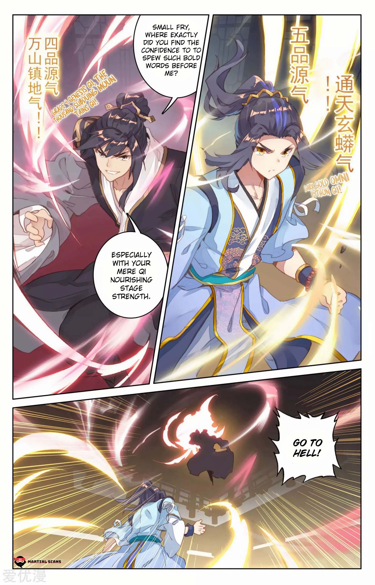 Yuan Zun Chapter 82.5