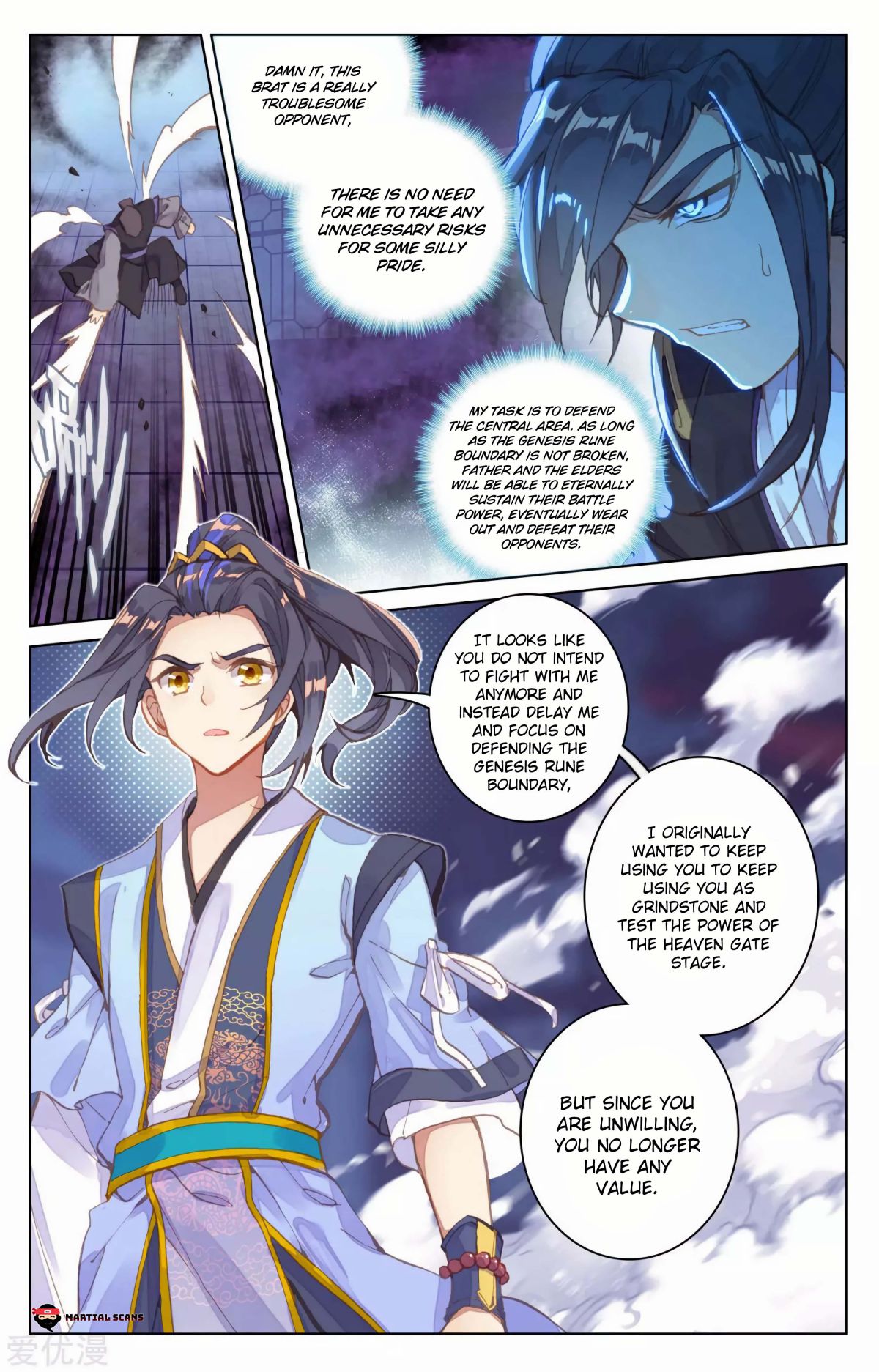 Yuan Zun Chapter 82.5