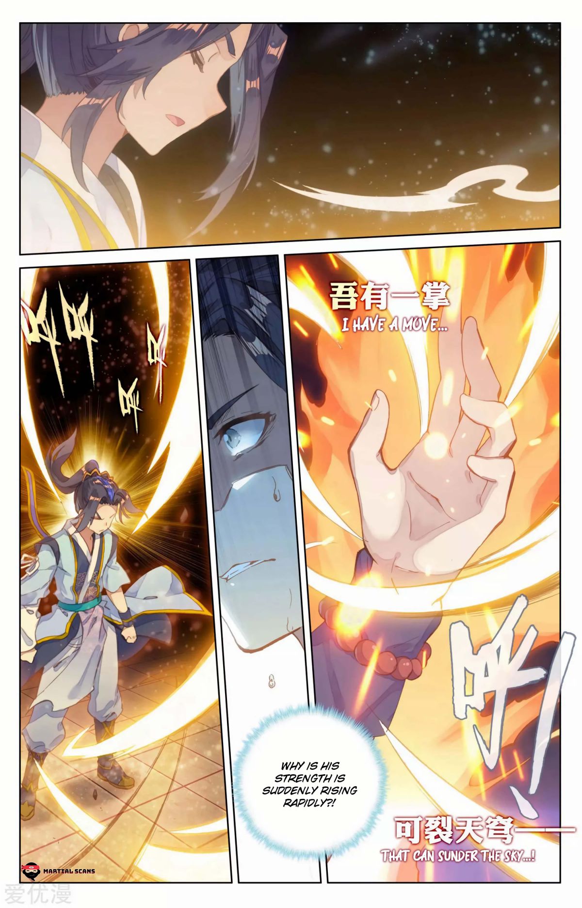 Yuan Zun Chapter 82.5