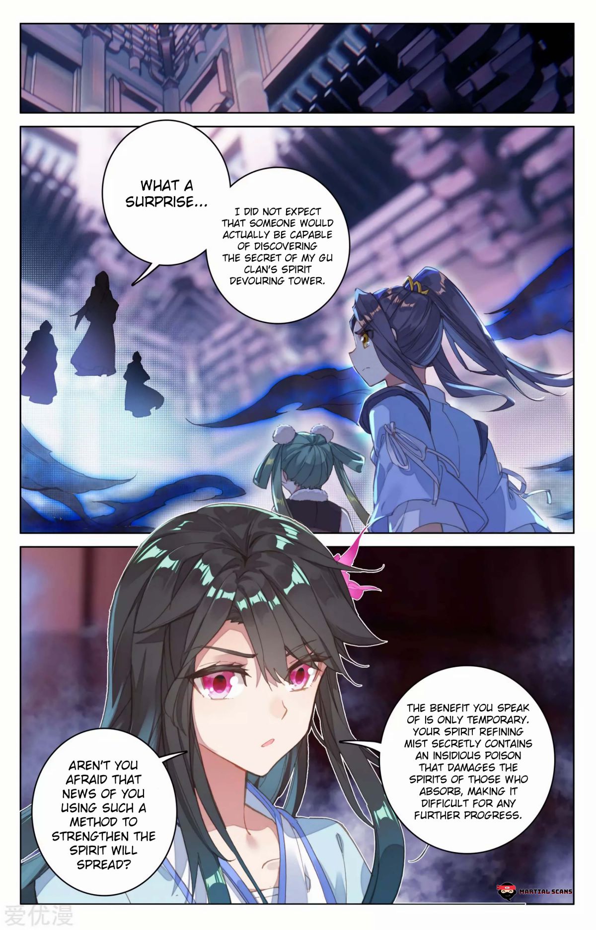 Yuan Zun Chapter 82