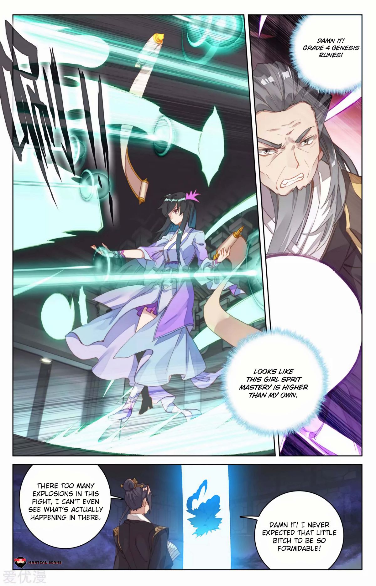 Yuan Zun Chapter 82