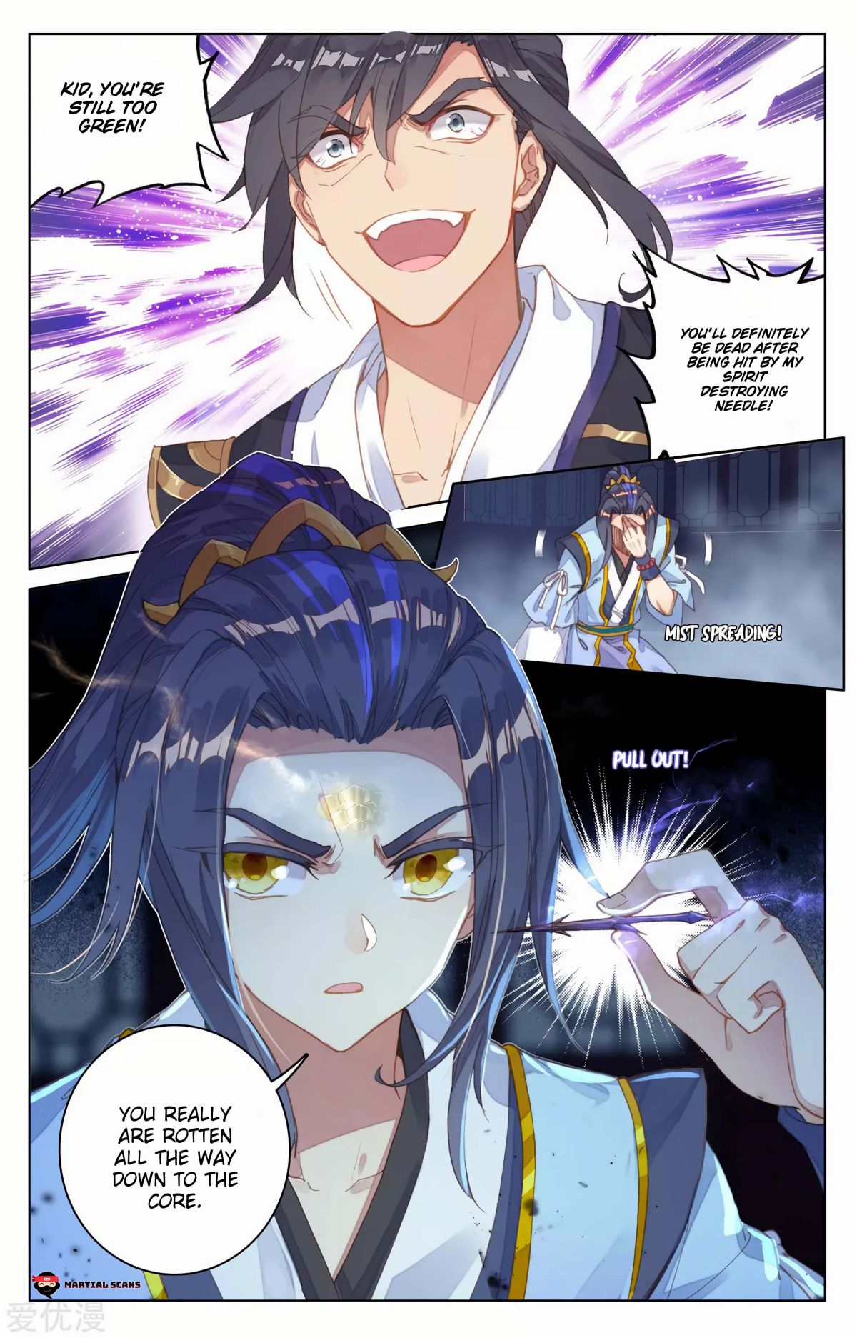 Yuan Zun Chapter 83