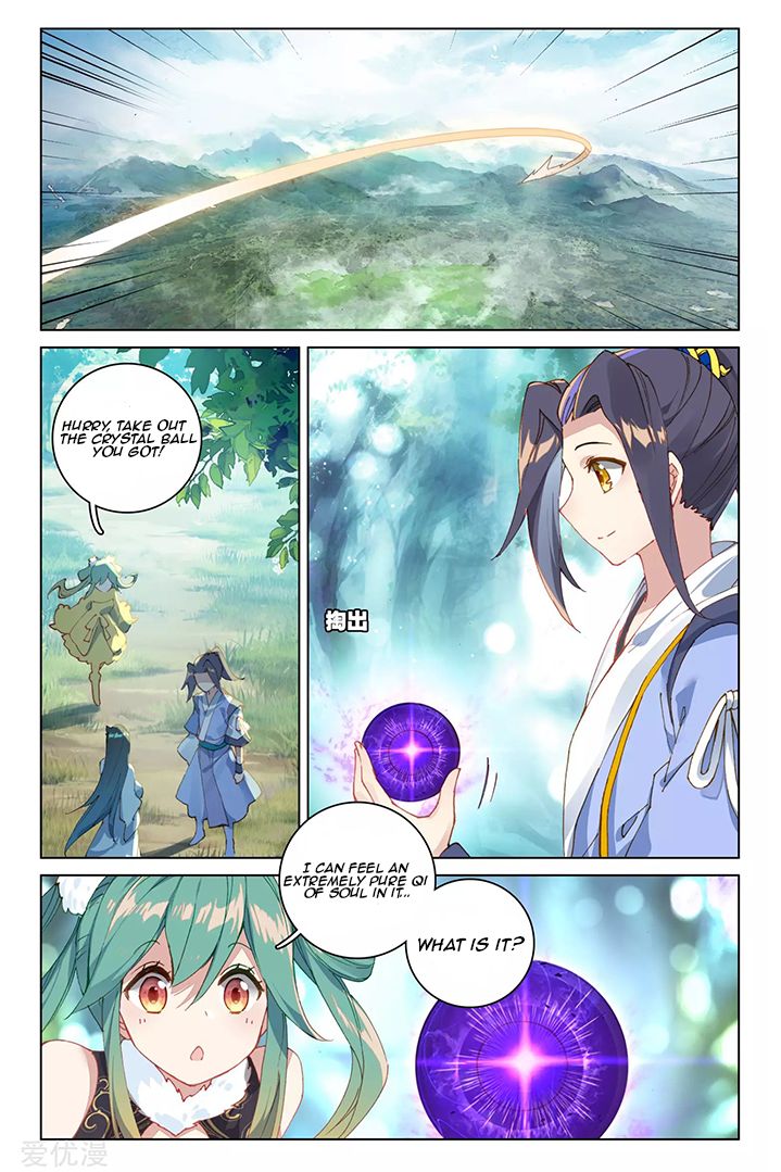 Yuan Zun Chapter 84.1